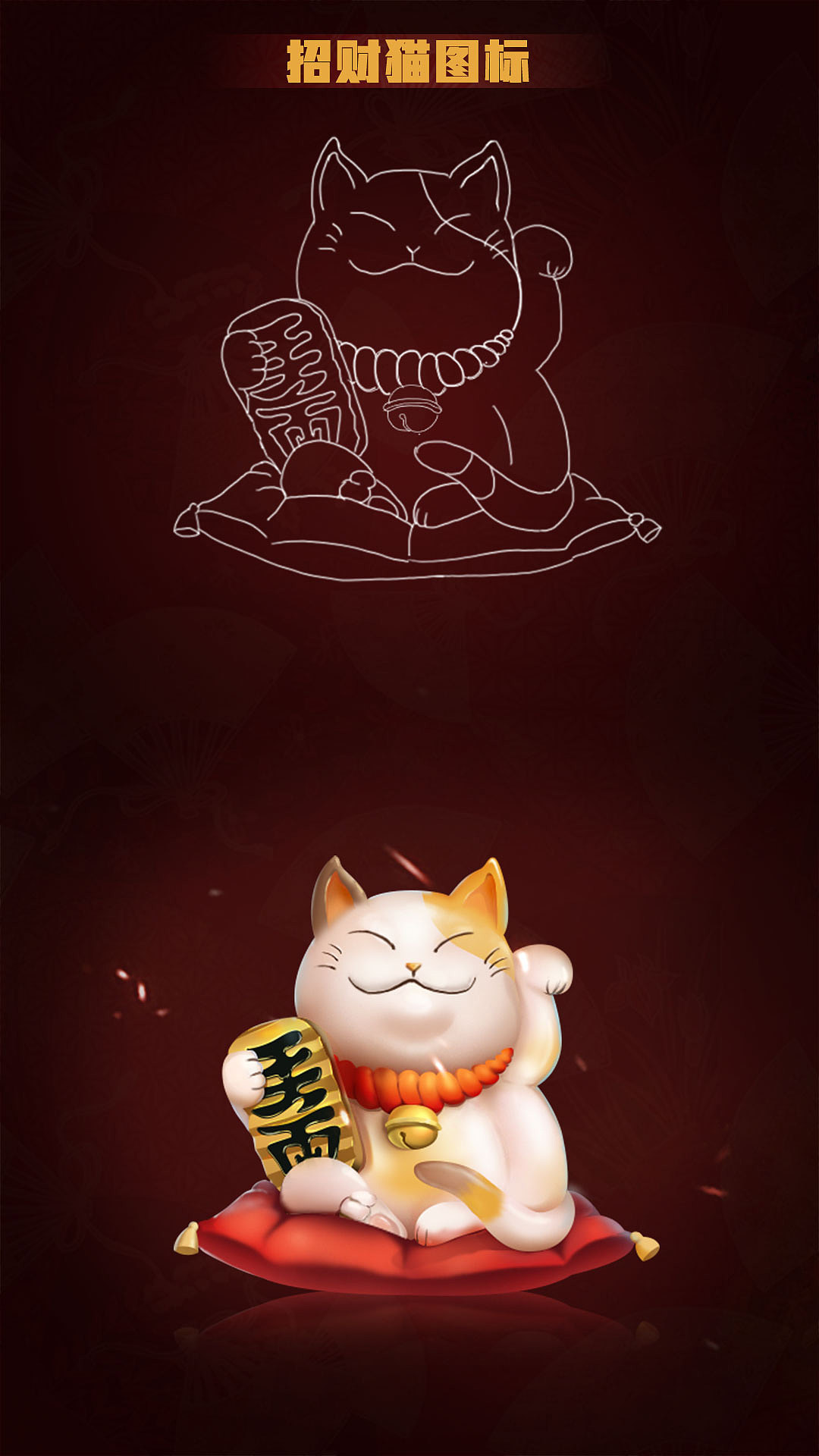 和风图标一日练习（图ZMTQ5OTAwMTMy） - 游戏UI - 站酷设计师奶皮小虎妞原创素材 - 站酷ZCOOL