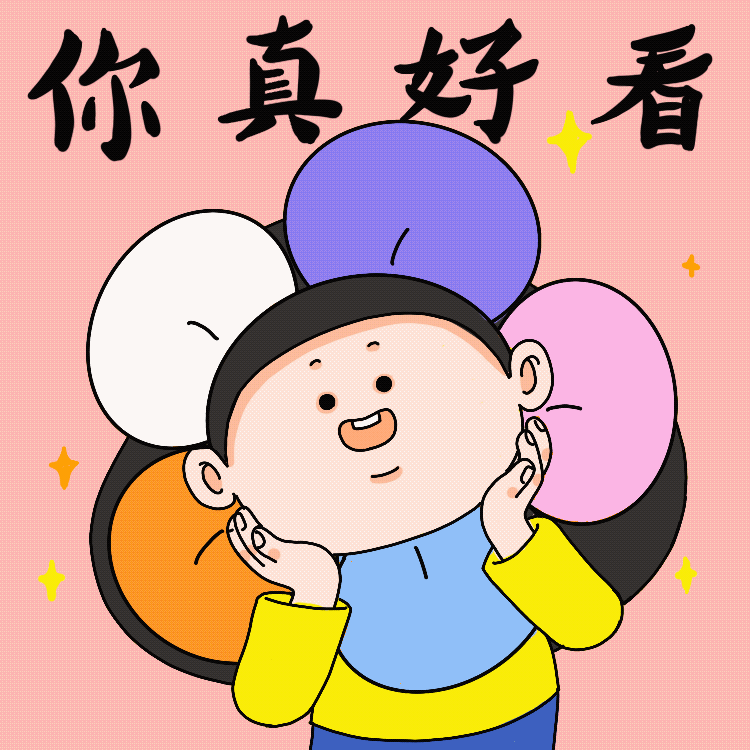 毛小肉的日常表情包第三弹