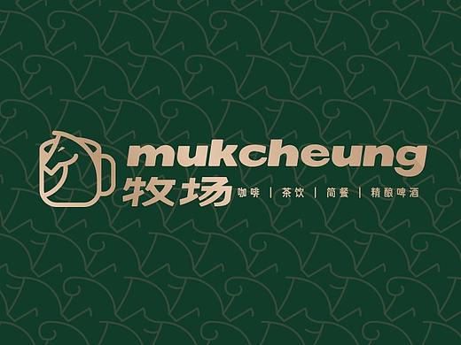 无野品牌策划设计 | mukcheung牧场精酿餐吧