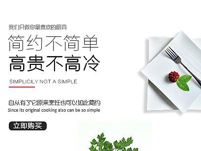 banner（個(gè)人主頁-ZMjQ2ODMwMjQ=） - 其他平面 - 站酷設(shè)計(jì)師文藝范兒111原創(chuàng)素材 - 站酷ZCOOL