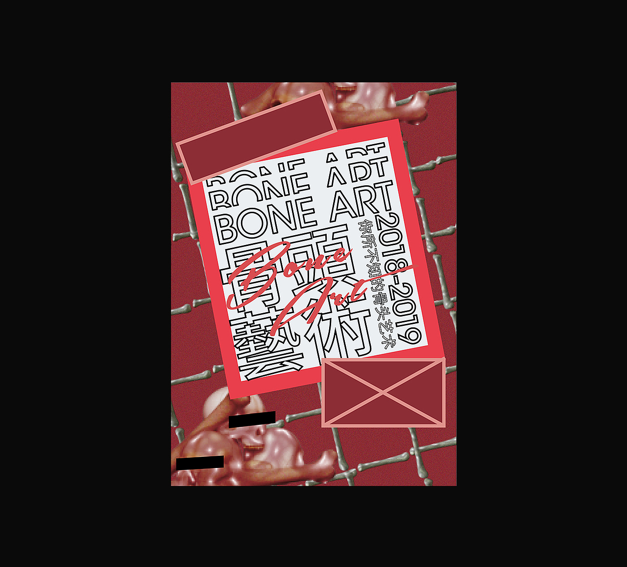 Poster Collection（图ZMjE4MTg3Njk2） - 海报 - 站酷设计师木辛__原创素材 - 站酷ZCOOL