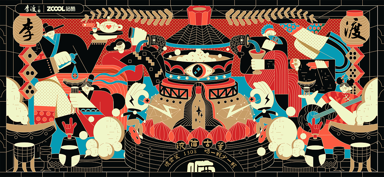 与时光交杯 | 古与今的觥筹交错（图ZMjU1MjM3NzI4） - 海报 - 站酷设计师菓皮原创素材 - 站酷ZCOOL