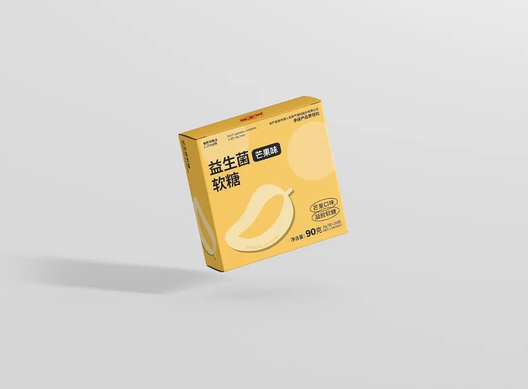 包装设计丨健康产品