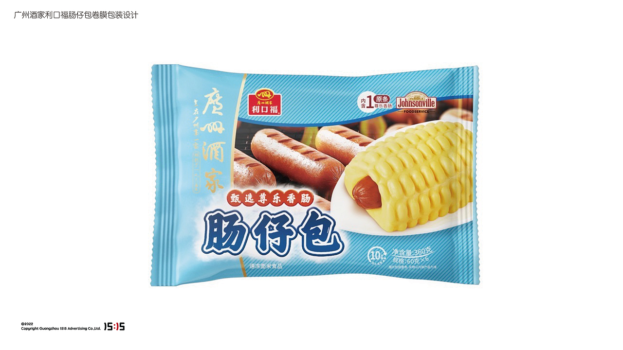 1515品牌包装设计案例