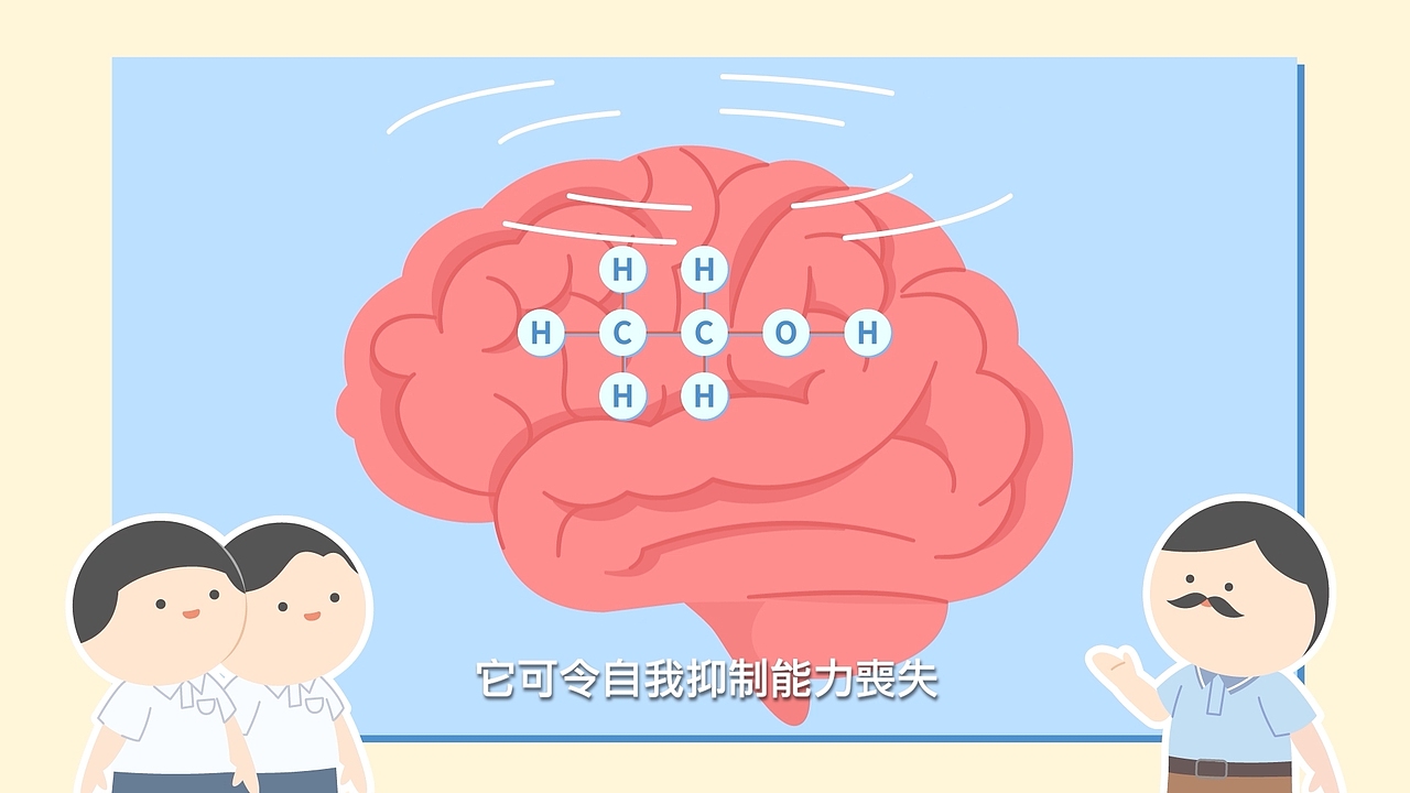 大个仔！拒绝酒精诱惑（图ZMzU1MDk1NDQw） - Motion Graphic - 站酷设计师破晓制作原创素材 - 站酷ZCOOL