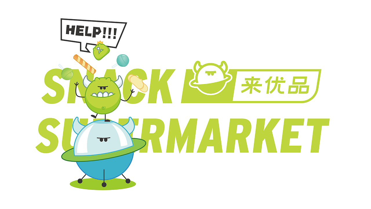 来优品品牌设计（图ZMzAyODQyNTYw） - 品牌 - 站酷设计师人民的好设计原创素材 - 站酷ZCOOL