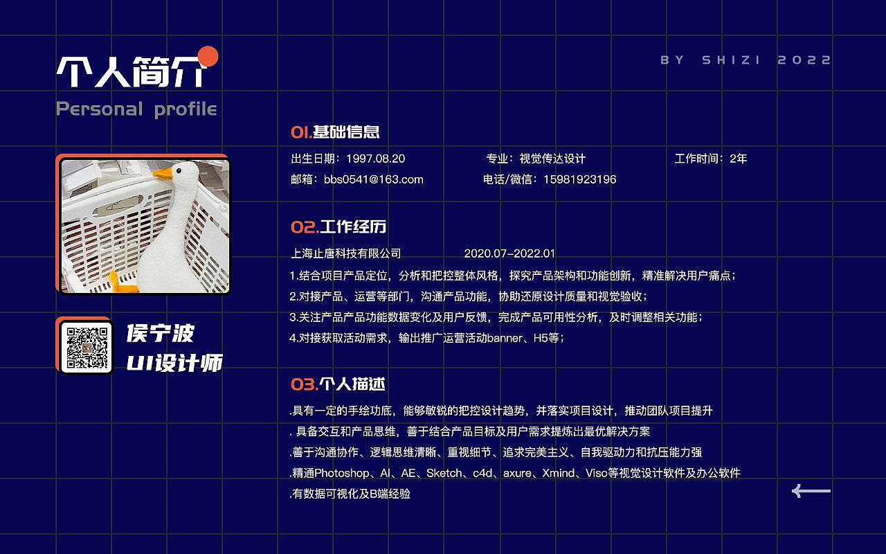 ui设计作品集（图ZMzA5MTgzODc2） - APP界面 - 站酷设计师LU老头子原创素材 - 站酷ZCOOL