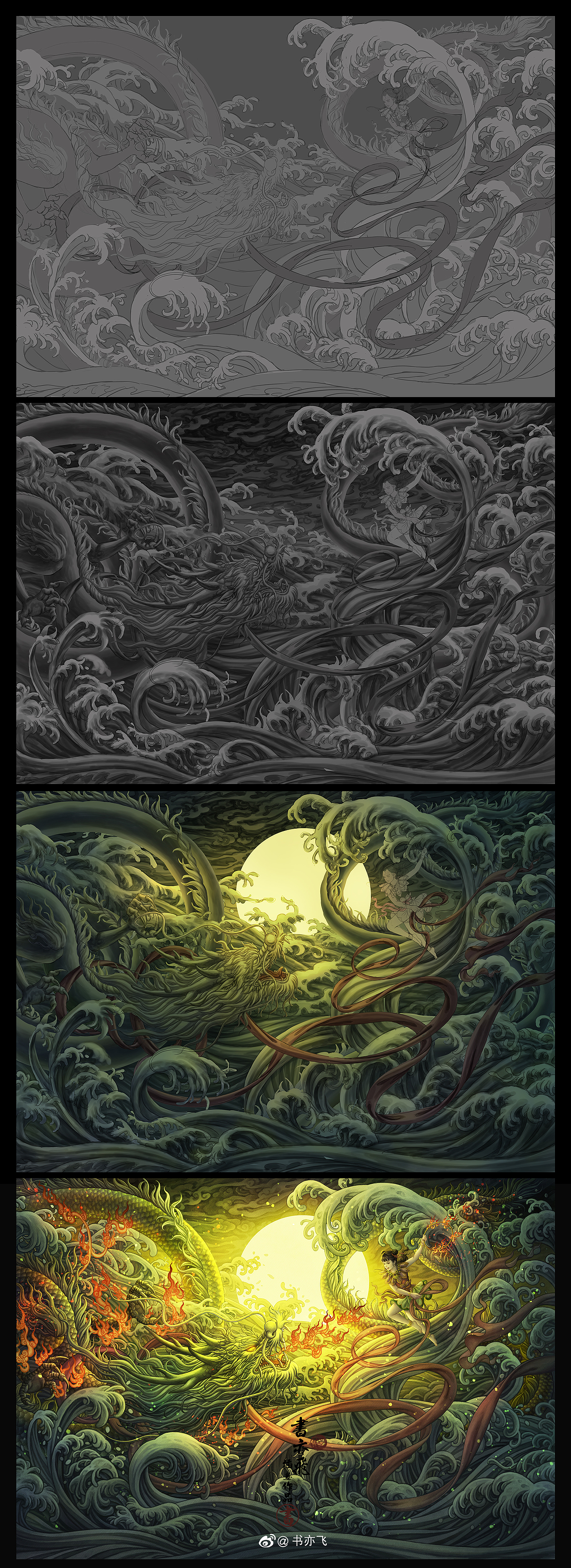 搜神记系列插画合集（图ZMzQ2MDAxMzQw） - 商业插画 - 站酷设计师书亦飞原创素材 - 站酷ZCOOL