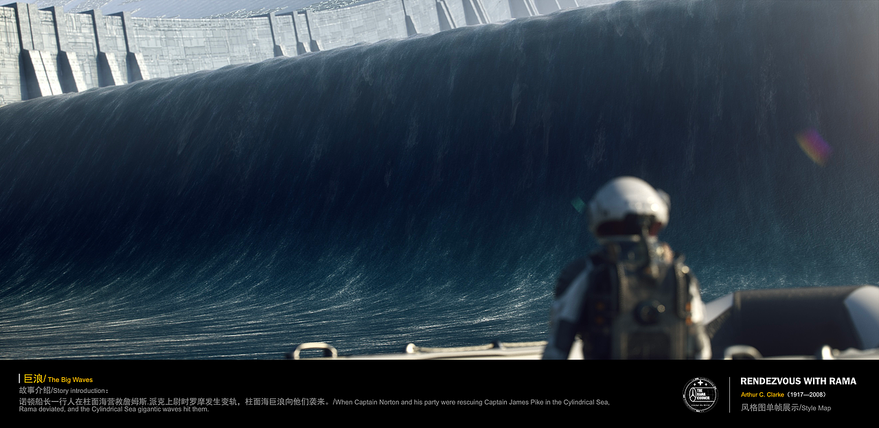 与罗摩相会 | Rendezvous With RAMA（图ZMzA5NTMzNTYw） - 场景 - 站酷设计师BCGI原创素材 - 站酷ZCOOL