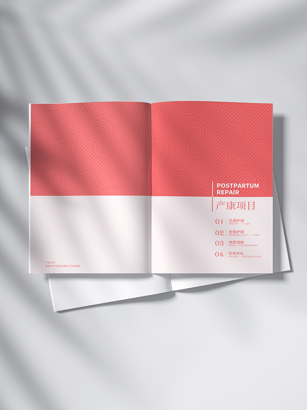 月子中心产后修复价格 表（图ZMzUxNjMzMTc2） - 品牌 - 站酷设计师自弃火种原创素材 - 站酷ZCOOL