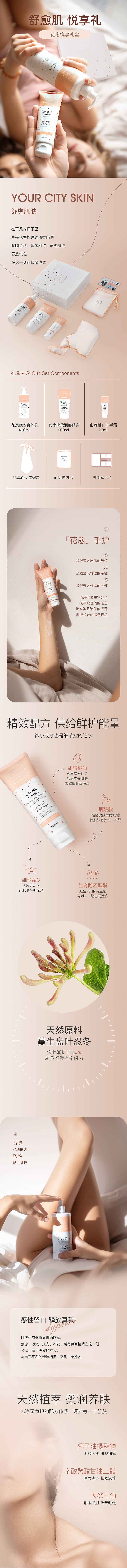 个护 礼盒（图ZMzE1ODg4NDYw） - 电商 - 站酷设计师644961879原创素材 - 站酷ZCOOL