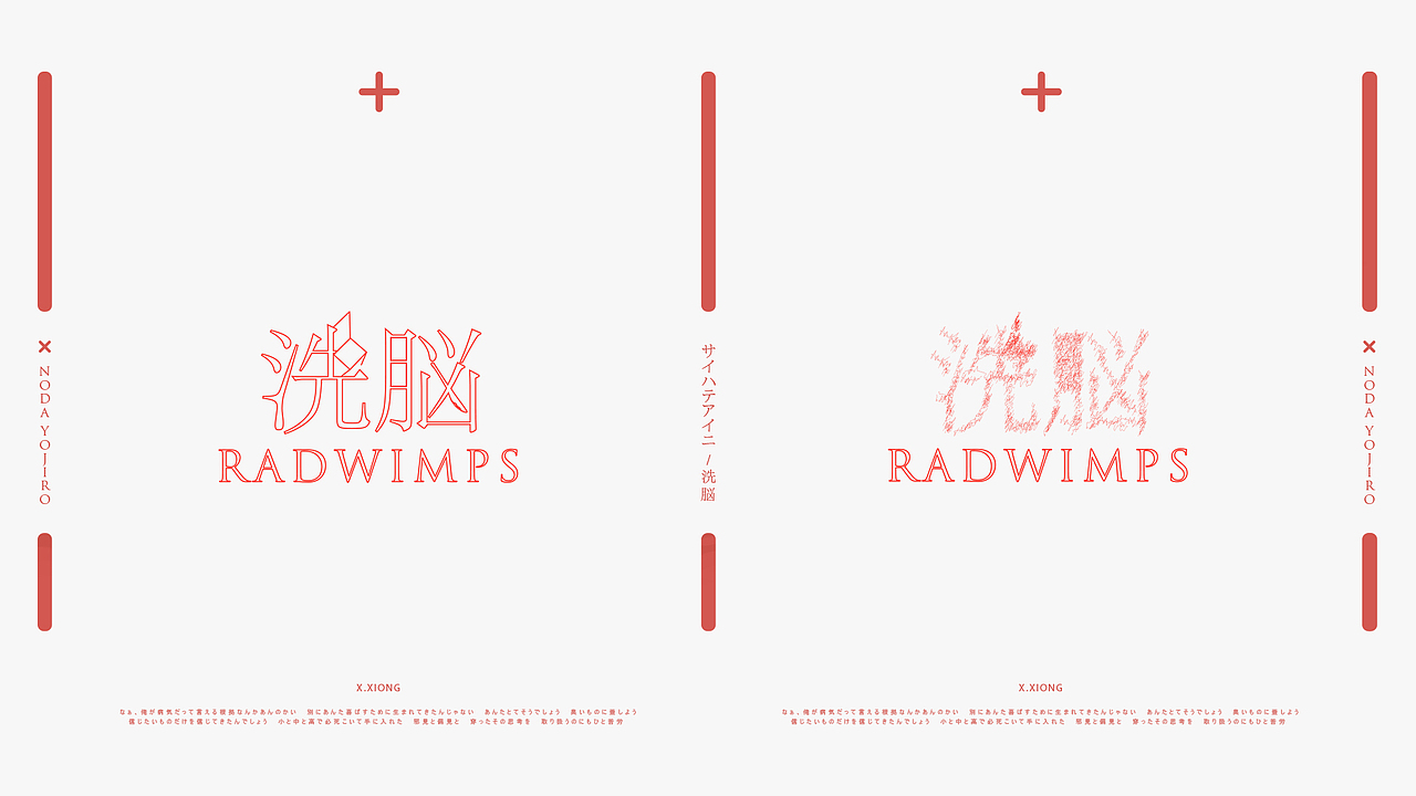 个人作品集（图ZMzMxNTkxMjg0） - 海报 - 站酷设计师娊熊_懒原创素材 - 站酷ZCOOL