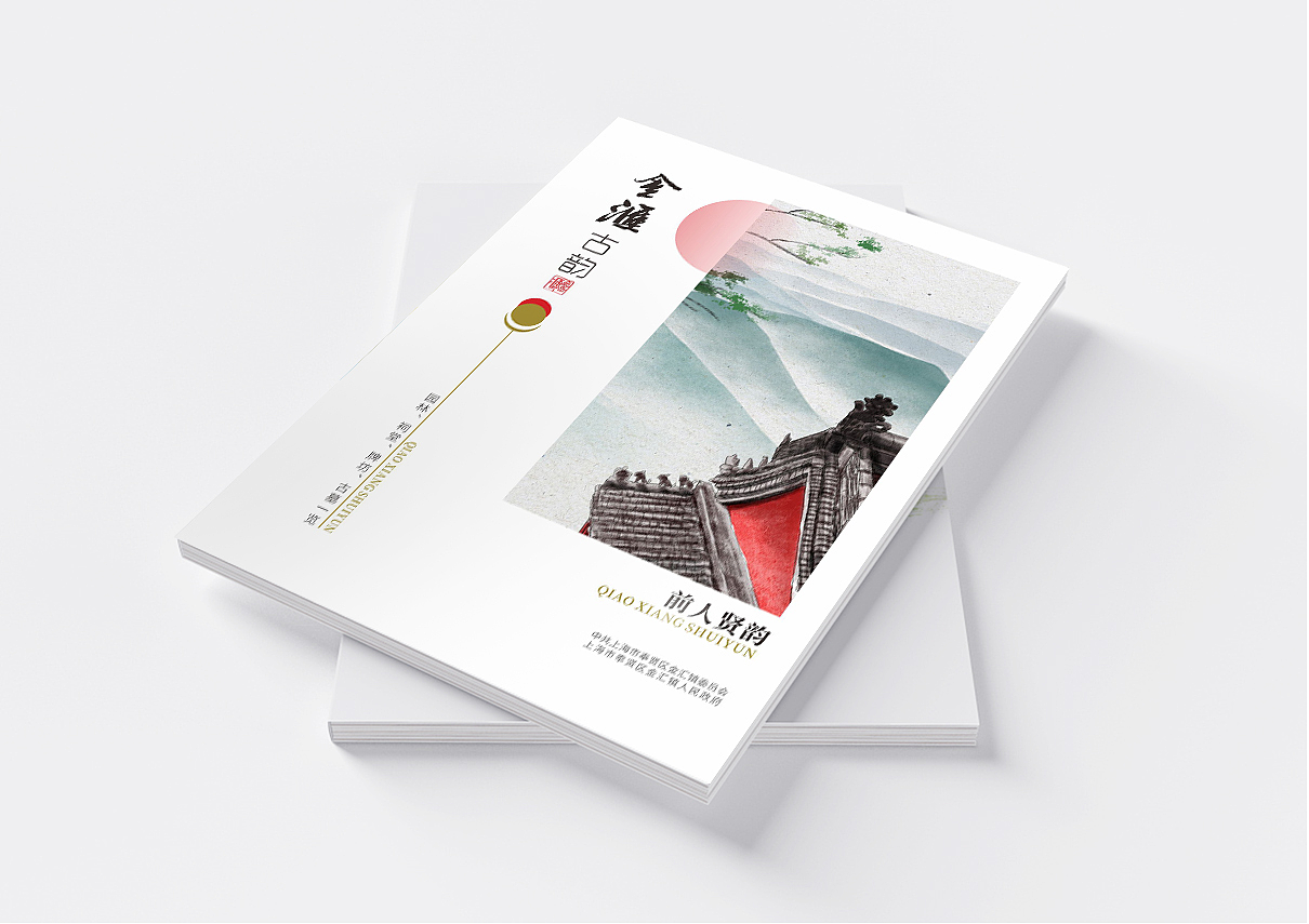 家族族谱设计 祠堂文化设计（图ZMzM1NDg3ODU2） - 品牌 - 站酷设计师迷鹿设计服务中心原创素材 - 站酷ZCOOL