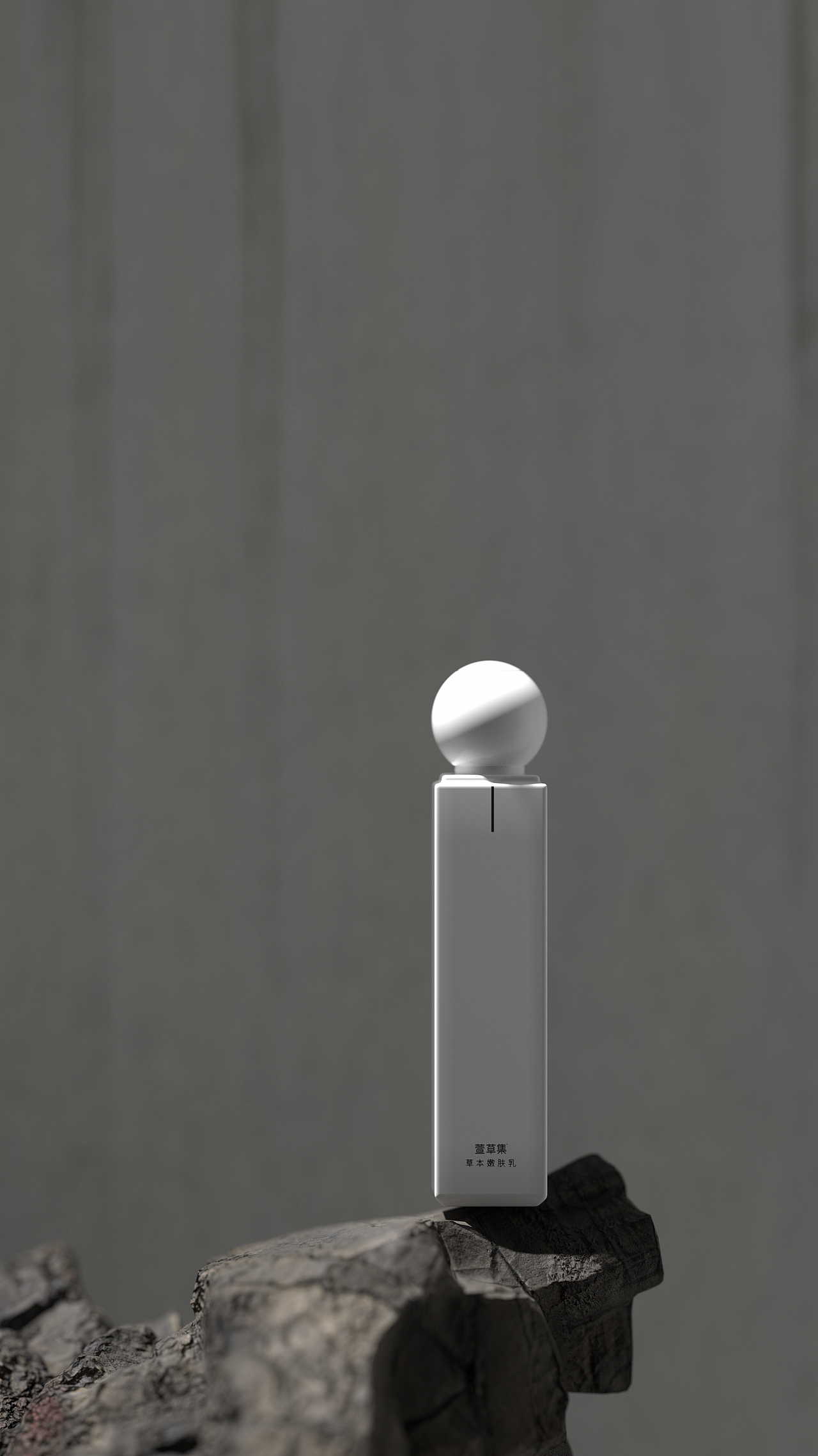 萱草集品牌升级包装升级产品升级设计