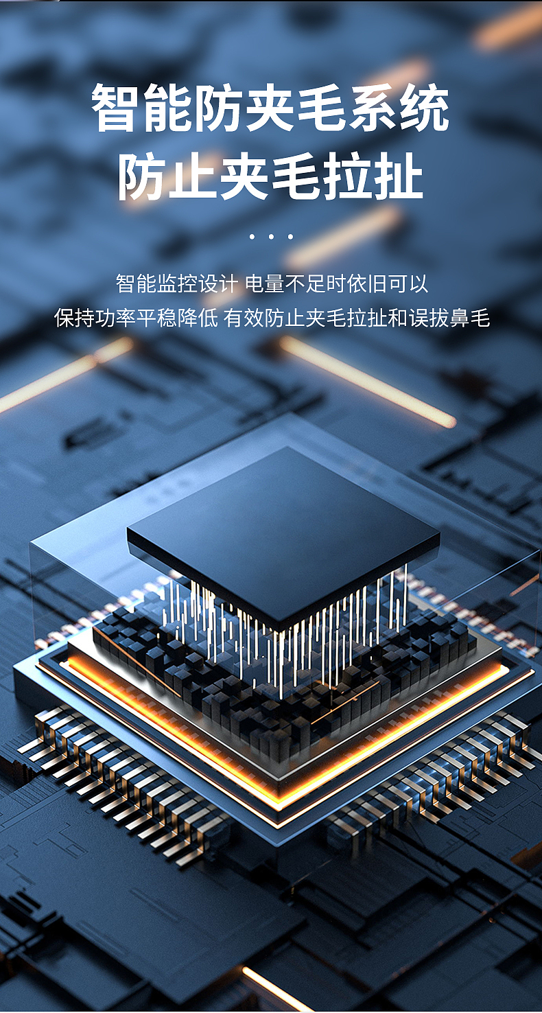 鼻毛器渲染-淘宝（图ZMzU1NzI5NTQ4） - 宣传物料 - 站酷设计师晴天Quiet原创素材 - 站酷ZCOOL