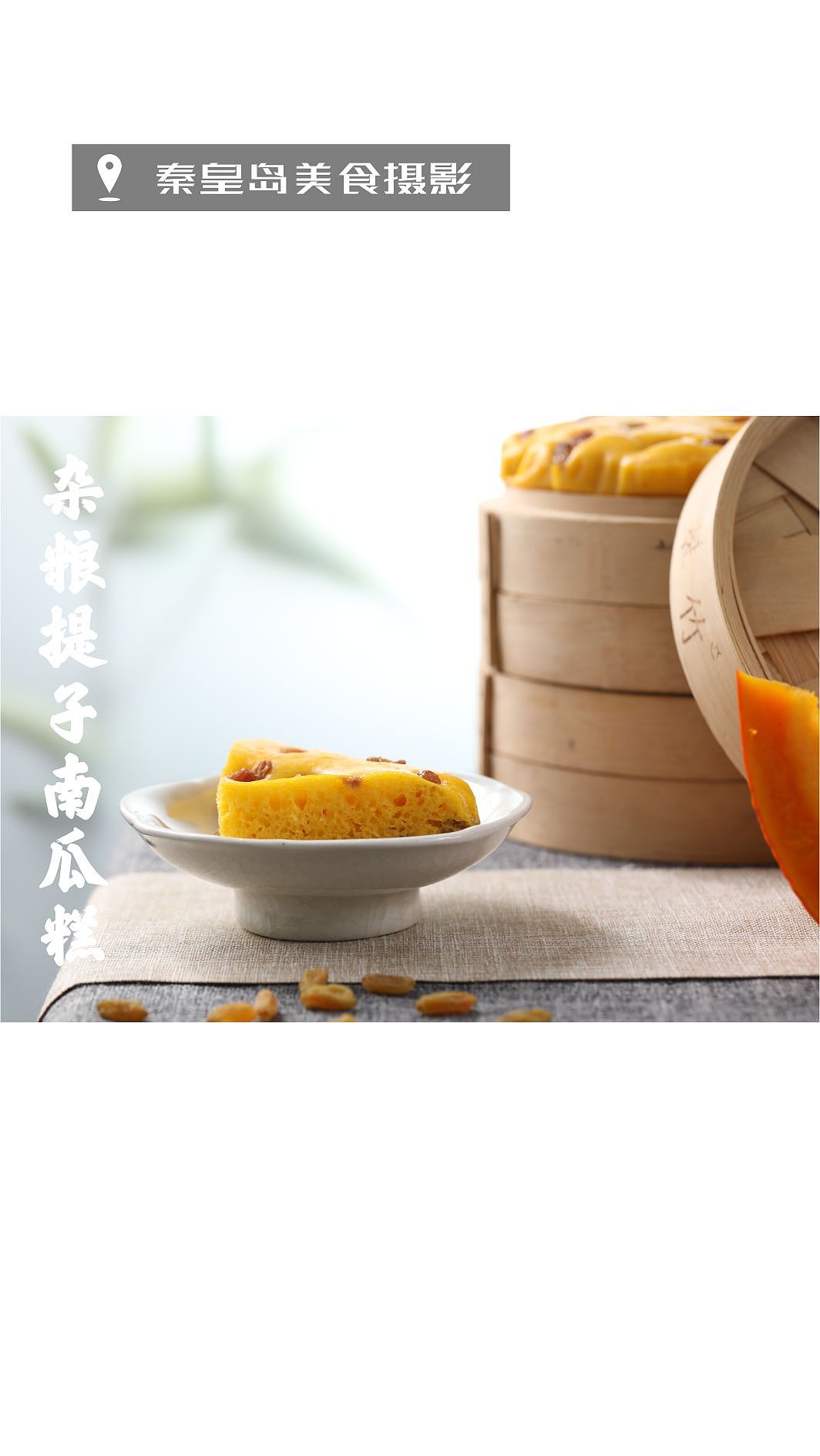 菜单设计、制作，为客户提供一站式服务