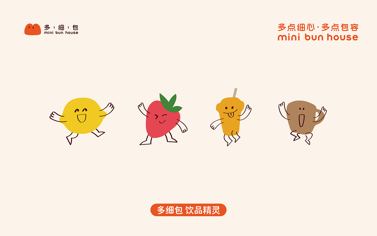 多细包——只做懂你的好面包（图ZMzIwMjg2MDA0） - 品牌 - 站酷设计师广州苏敏设计有限原创素材 - 站酷ZCOOL