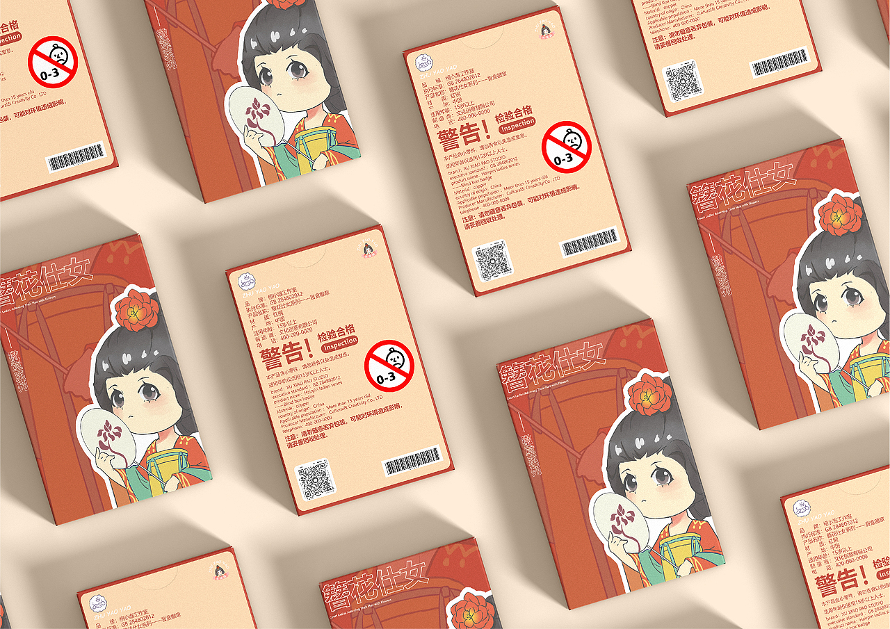 “簪花仕女图”IP&文创周边设计(图ZMzYxMjc2OTQ0) - IP形象 - 站酷设计师几何视觉实验室原创素材 - 站酷ZCOOL