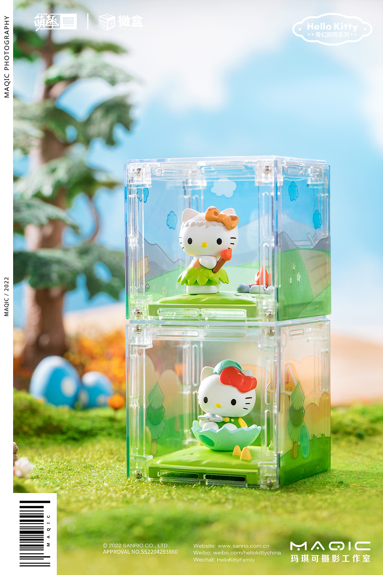 Hello Kitty奇幻旅程系列微盒——潮玩盲盒拍摄