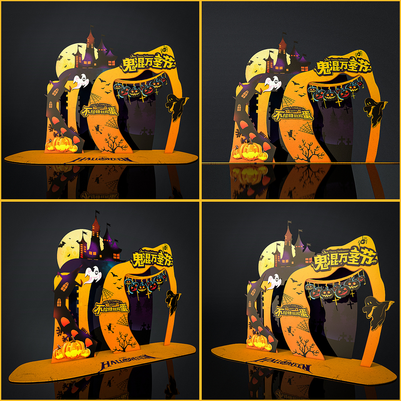 万圣节线下主题设计 | 美陈设计 | 平面设计 | VI设计