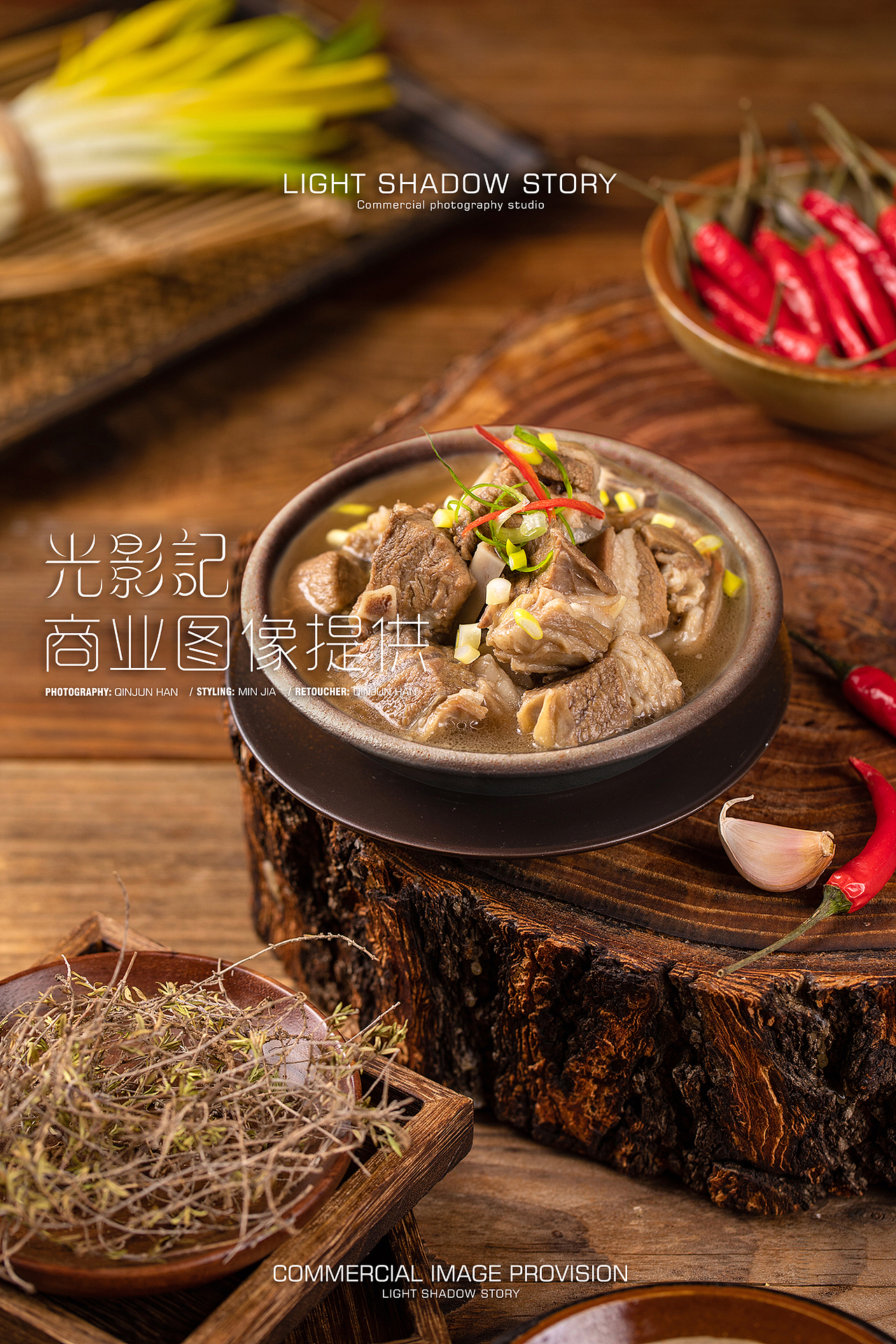 【平面】| 炎留香碗碗肉 ✖ 光影记 - 碗碗肉熟食拍摄