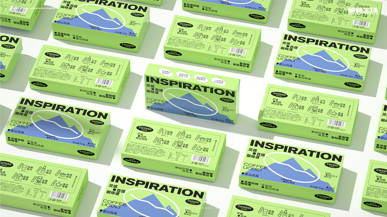 咖啡液胜在场景 | Swanna Coffee包装设计