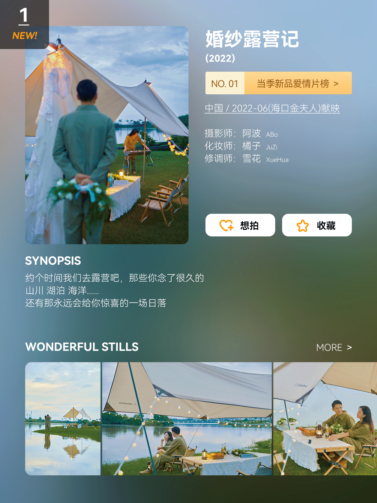 OUYOUN-2022作品集(主题包装)（图ZMzI3Mjk0OTAw） - 宣传物料 - 站酷设计师Ouyoun原创素材 - 站酷ZCOOL