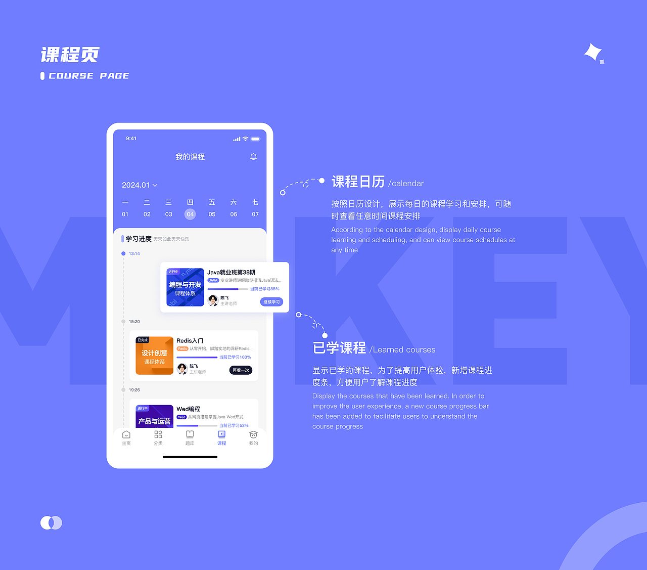 2024·UI作品集（图ZMzcwNzQyODA0） - APP界面 - 站酷设计师罗老C原创素材 - 站酷ZCOOL