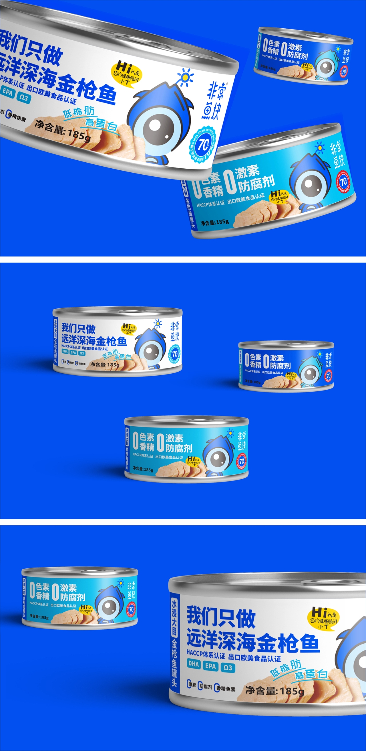 非常鱼块丨泼墨案例