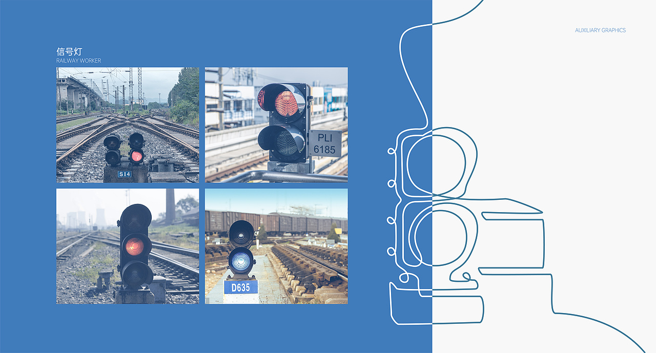 IHCO x 长铁文创企业形象VI设计（图ZMzM1NDQ5NDU2） - Logo - 站酷设计师IhcoDesignCo原创素材 - 站酷ZCOOL