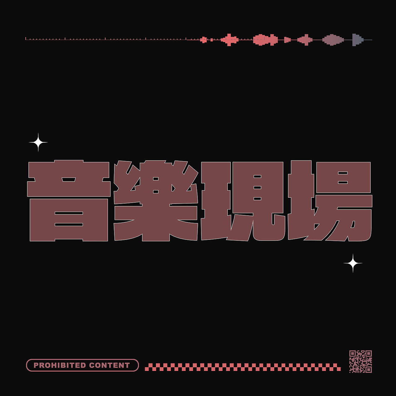 字体版式设计7-音乐现场