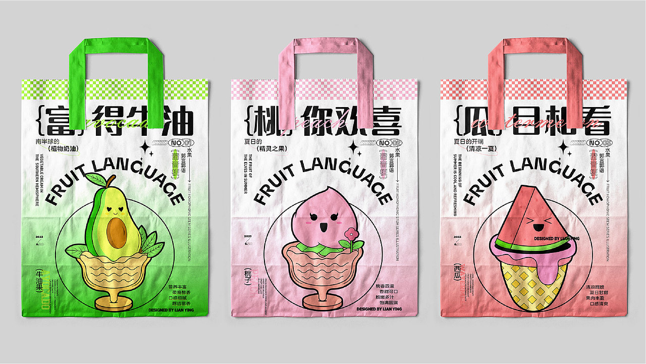 谐果妙语狂潮|品牌视觉全案设计X莲萤Lotus（图ZMzQ3MzczMTQ4） - 品牌 - 站酷设计师莲萤Lotus原创素材 - 站酷ZCOOL