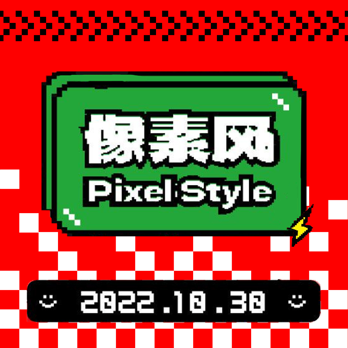 第二十天（圖ZMzI2NjcyNDAw） - 海報(bào) - 站酷設(shè)計(jì)師不會(huì)設(shè)計(jì)的李同學(xué)原創(chuàng)素材 - 站酷ZCOOL