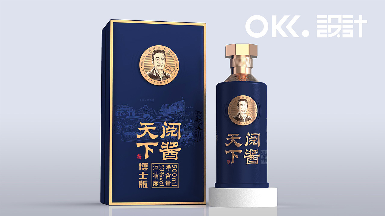 OKK-贵州酱酒包装设计：阅酱天下