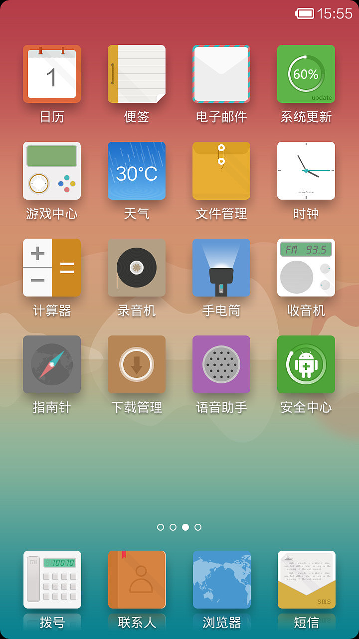 初阳（图ZMTc2NjM2MDQ=） - APP界面 - 站酷设计师toplbh原创素材 - 站酷ZCOOL