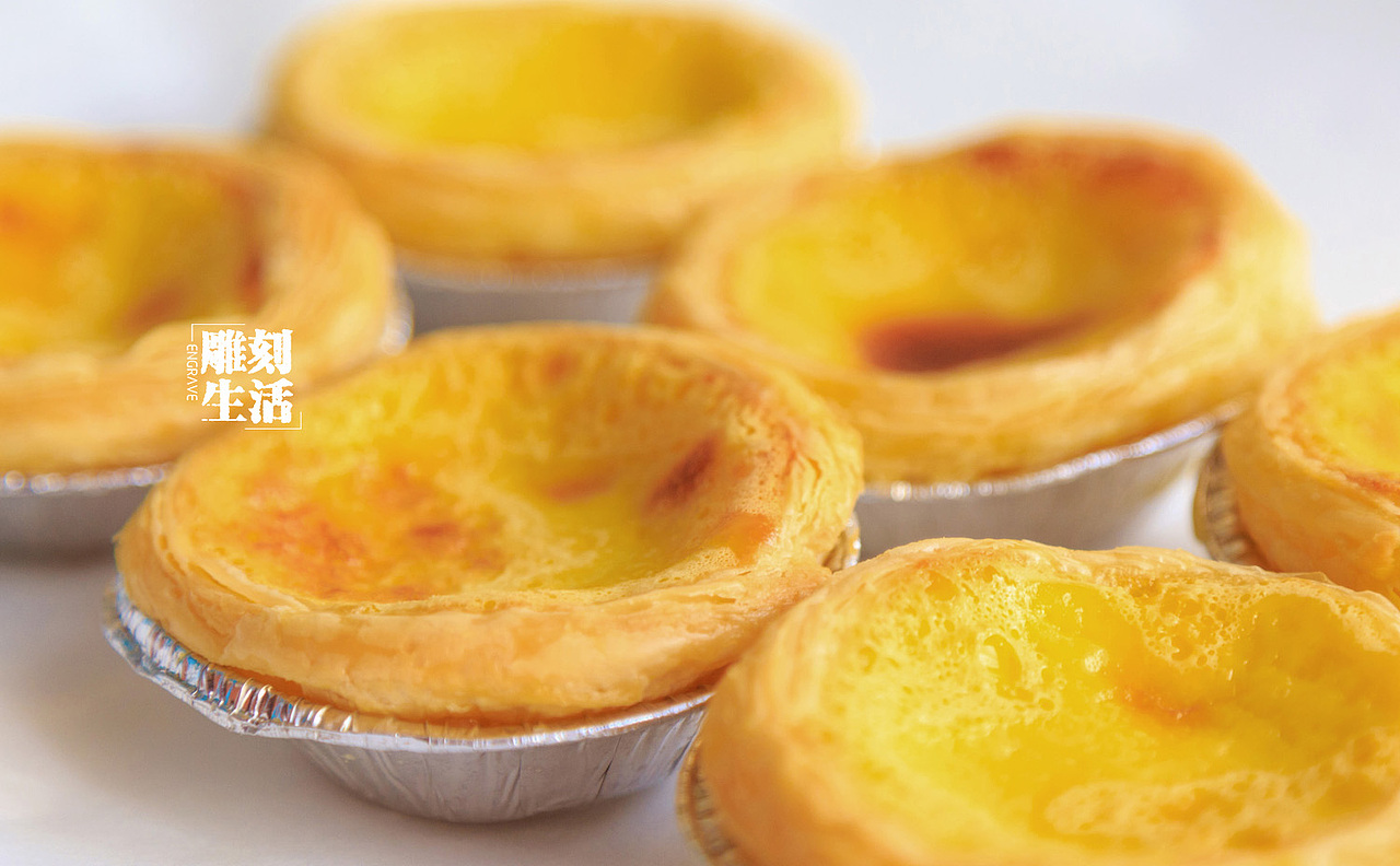 蛋挞【美食摄影】20151130