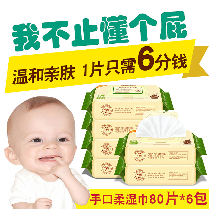 我在实战中...淘宝天猫创意主图直通车图日化婴儿用品（图ZODI4MzA2OTI=） - 电商 - 站酷设计师OLAYA工作室原创素材 - 站酷ZCOOL