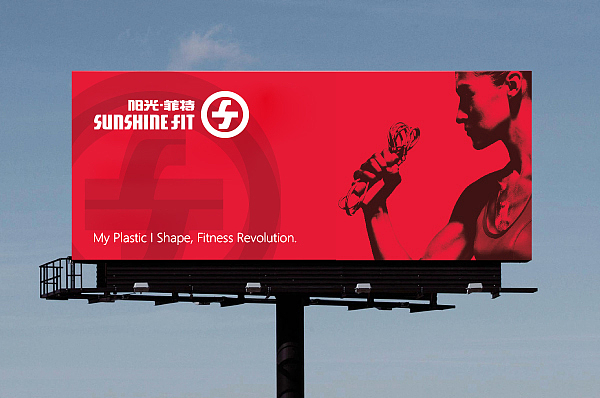 健身logo（图ZOTg0MjU4NjQ=） - Logo - 站酷设计师GUOZiii原创素材 - 站酷ZCOOL