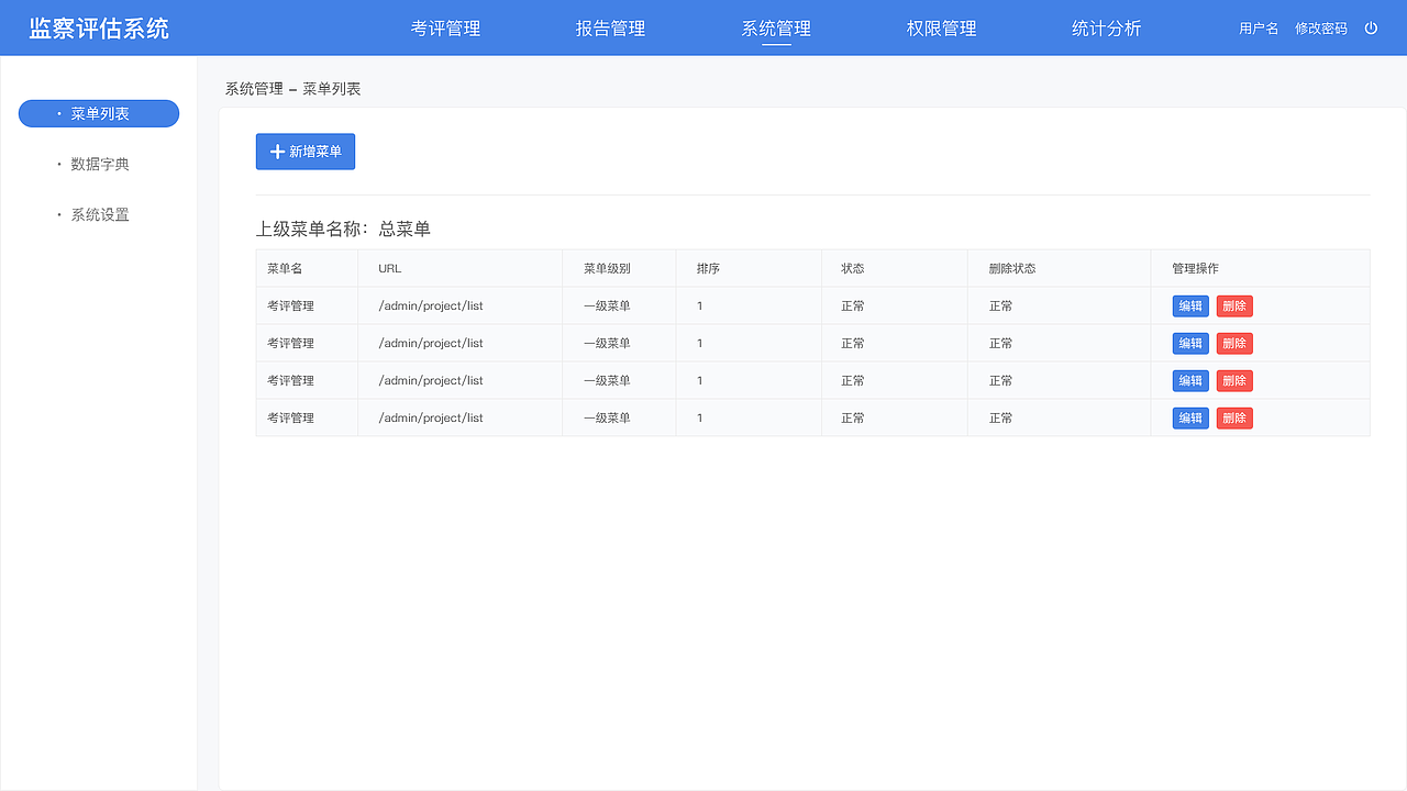 监察ping'gu'xi't（图ZMTU2NTA0MjY0） - 软件界面 - 站酷设计师处处皆风景原创素材 - 站酷ZCOOL