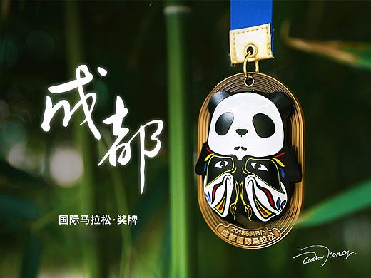 2018·东风日产·成都国际马拉松奖牌