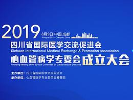 会议背景图
