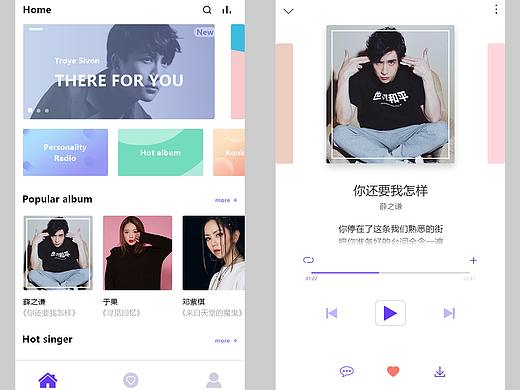 音乐首页（个人主页-ZMzkzNDMxNDQ=） - 软件界面 - 站酷设计师为我设计原创素材 - 站酷ZCOOL
