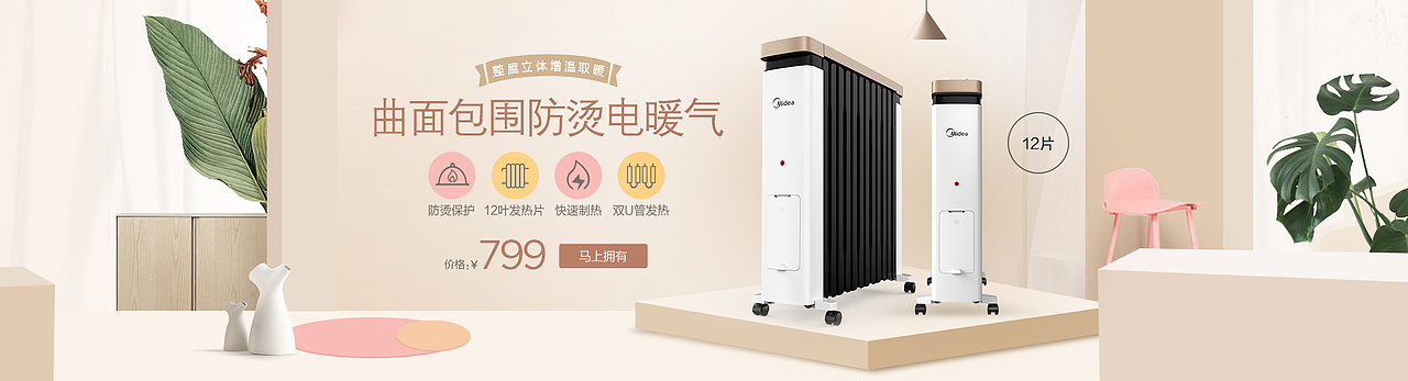 banner（图ZMTc5ODAzMjMy） - 海报 - 站酷设计师小括号丶原创素材 - 站酷ZCOOL