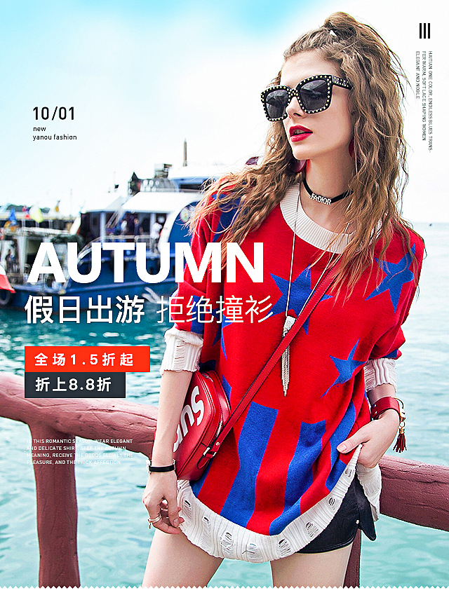 时装女装作品集之--无线海报设计（图ZMTk5NDIwMzY4） - 电商 - 站酷设计师小小小小艺JannG原创素材 - 站酷ZCOOL