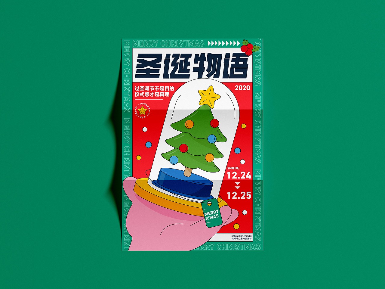 2020最後作品集（图ZMjM4MTA1MDYw） - 商业插画 - 站酷设计师凱麗郭原创素材 - 站酷ZCOOL