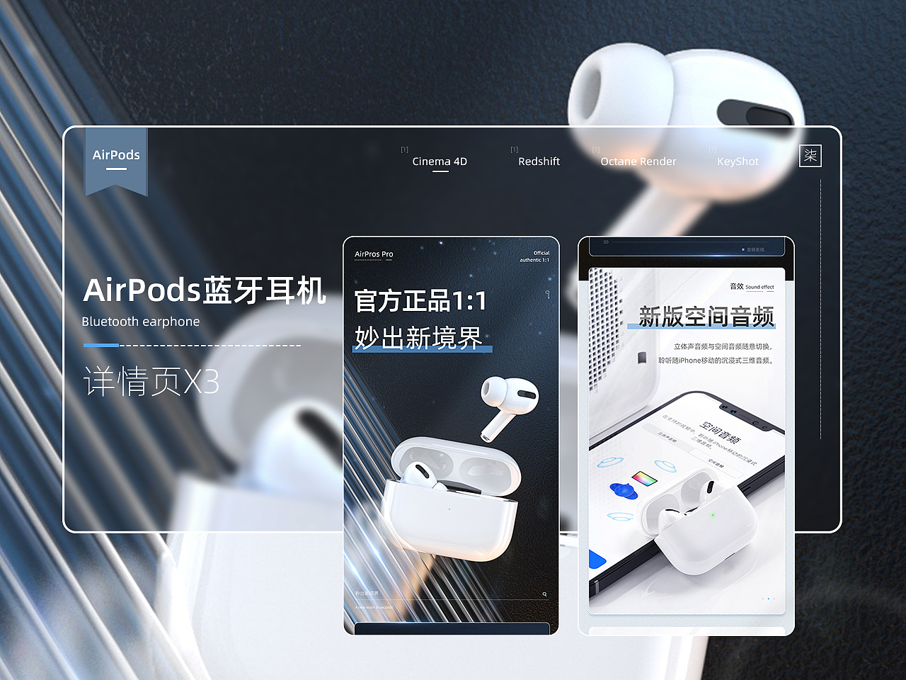 蓝牙耳机+车载充电器+播报器  详情页X3