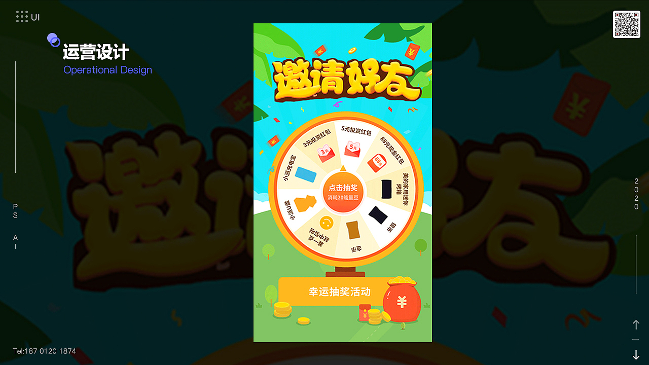 2020UI作品集（图ZMjUwNzg1MTcy） - APP界面 - 站酷设计师一只嗷呜原创素材 - 站酷ZCOOL