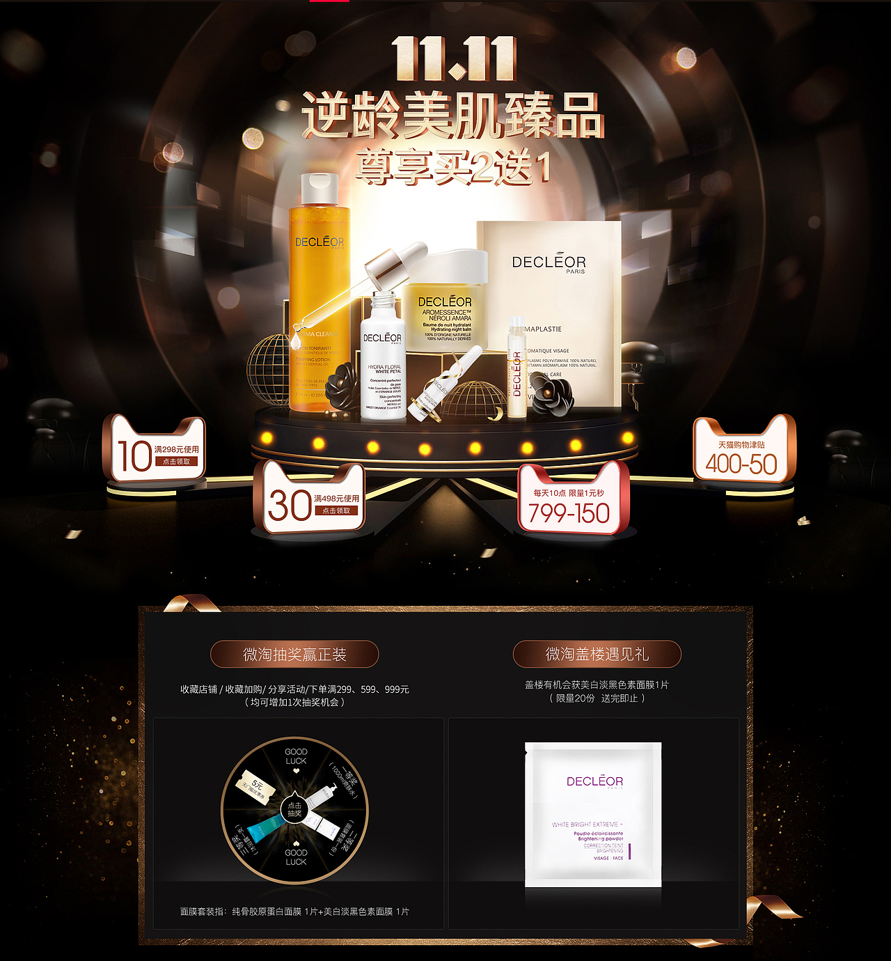 PC海报+页面（图ZMjU4MDkxMjgw） - 海报 - 站酷设计师当当姑娘原创素材 - 站酷ZCOOL