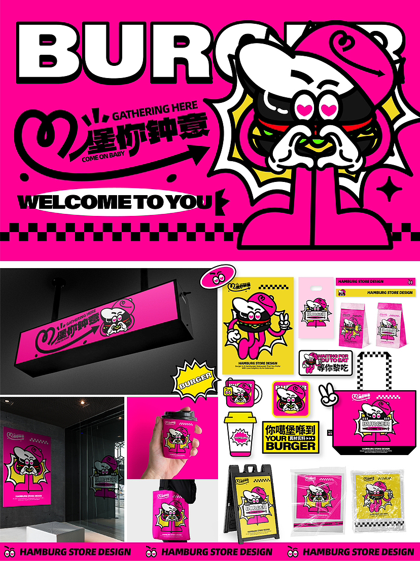 甜酷风设计还有人不喜欢