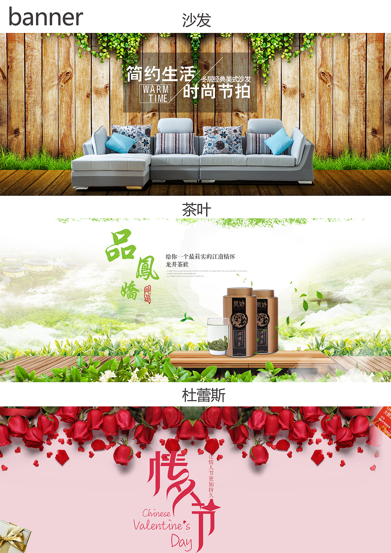 banner（图ZMTAwMTQxNjI4） - 运营设计 - 站酷设计师tlydream原创素材 - 站酷ZCOOL